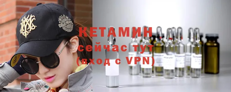 блэк спрут tor  дарнет шоп  Белебей  КЕТАМИН ketamine 